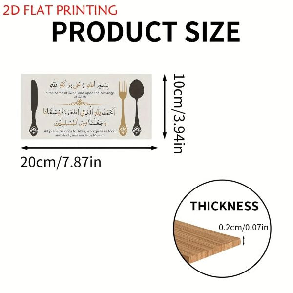 1pcs Hanging Food Eating Dua Home Decor, Wall Decor