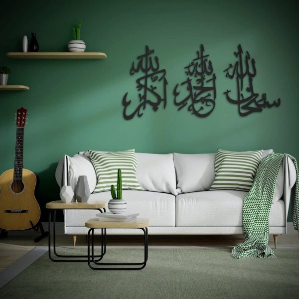 3d Wooden Islamic Wall Art – Tasbeeh-e-fatima Calligraphy