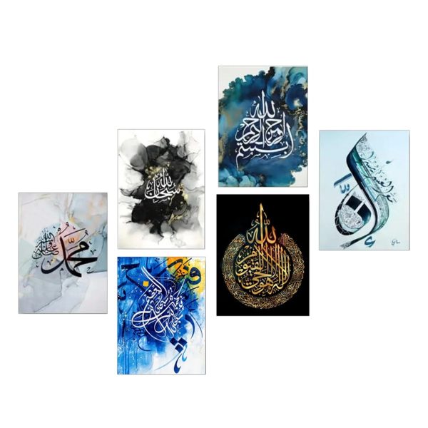 Decoration Home Decoration Item 9 Pcs Islamic Frame Board Wall Decor Photo